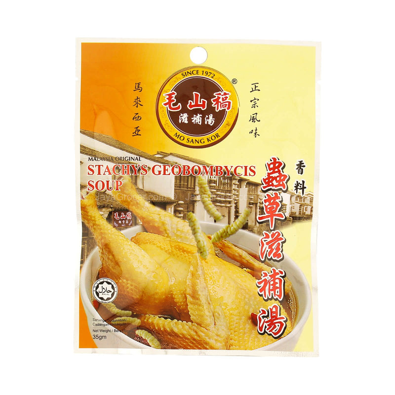 Mo Sang Kor Stachys Geobombycis Soup Mix 35g