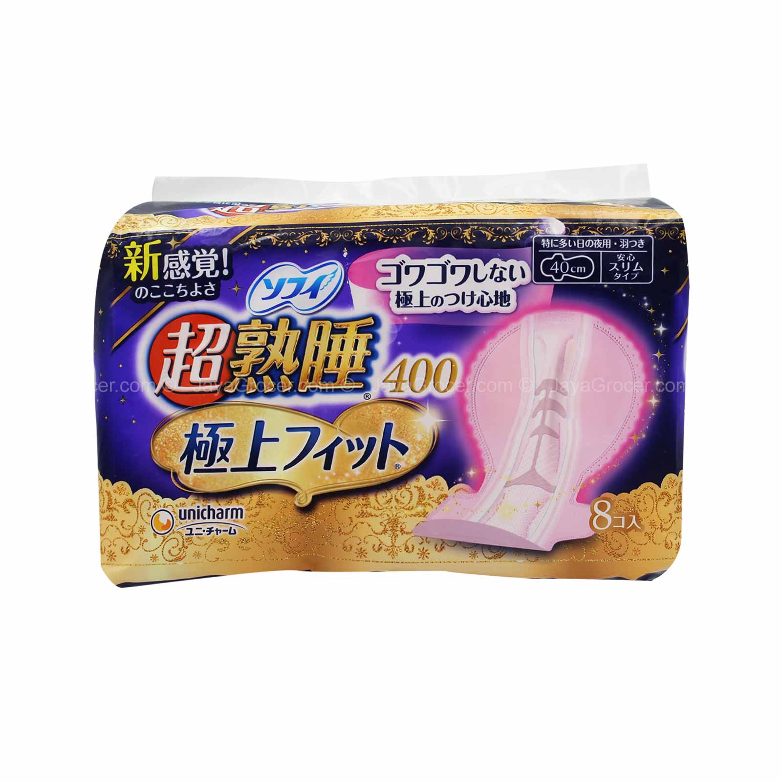 Sofy Night Ultra Fit Pad 1pack