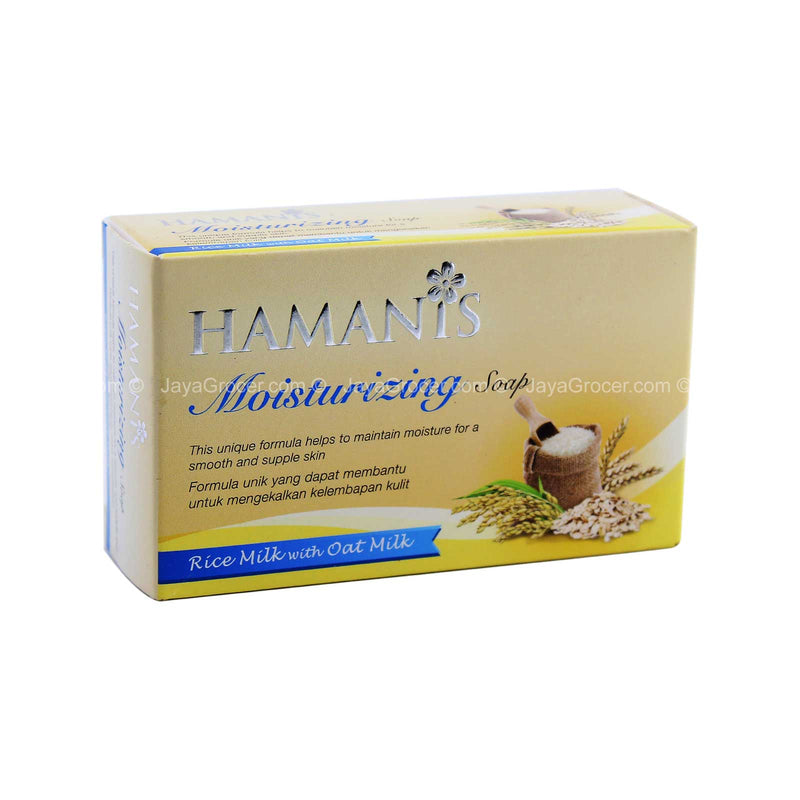 Hamanis Moisturizing Soap Bar 135g