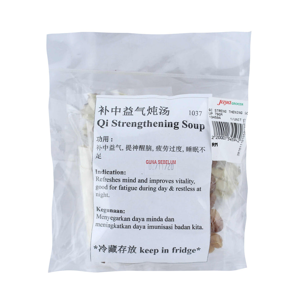 HH QI STRENG THENING SOUP 79GM