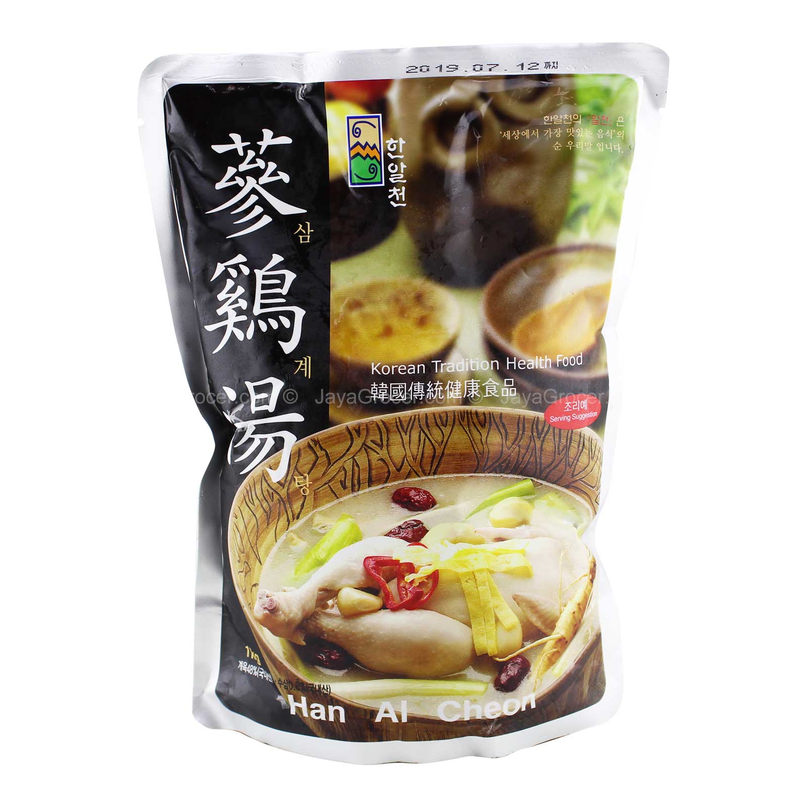 Han Al Cheon (Korean Ginseng Chicken) 1kg