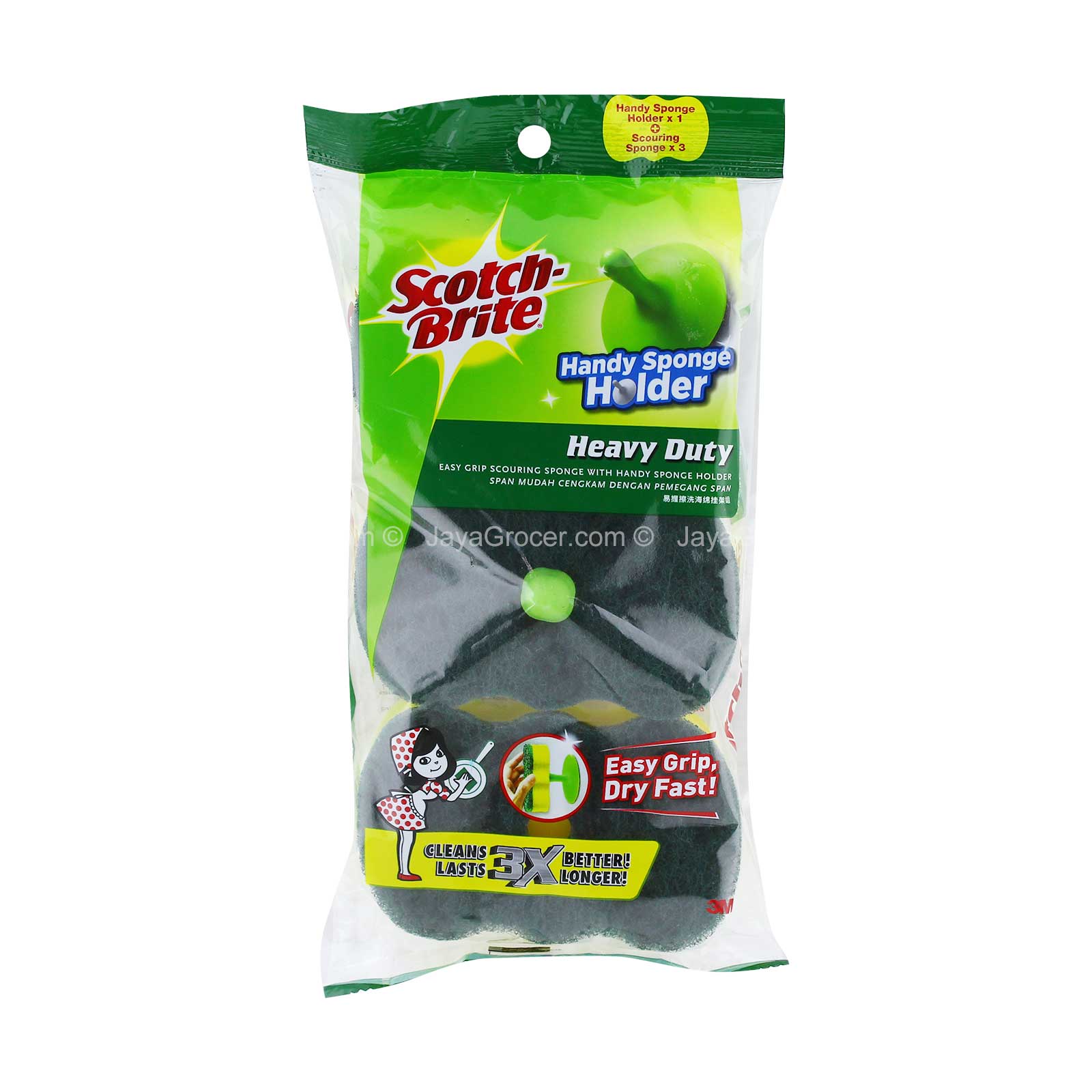 SCOTCH BRITE EASY GRIP SPONGE W/HOLDER 3S DISC