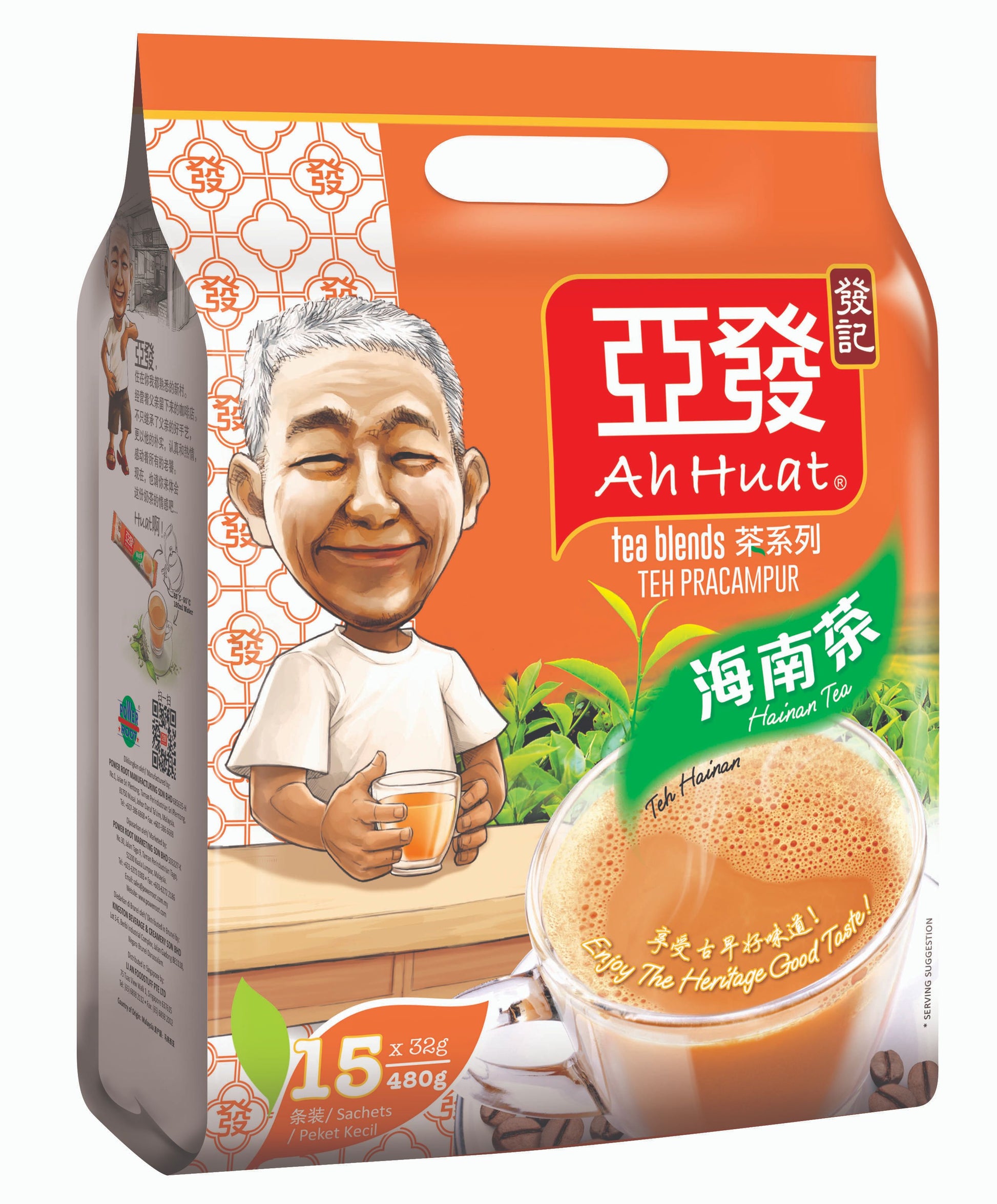 AH HUAT HAINAN TEA 32GX15S