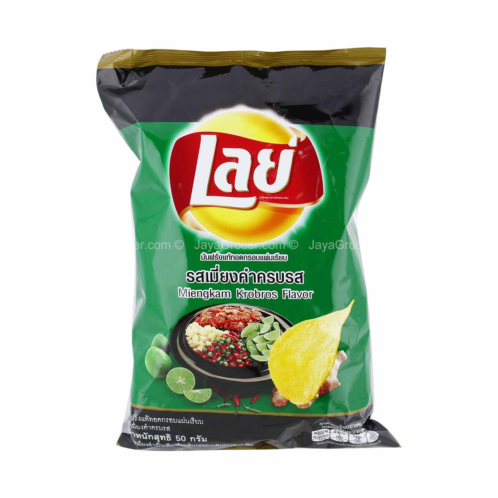LAYS'S MINGKAM KROBOS 50G