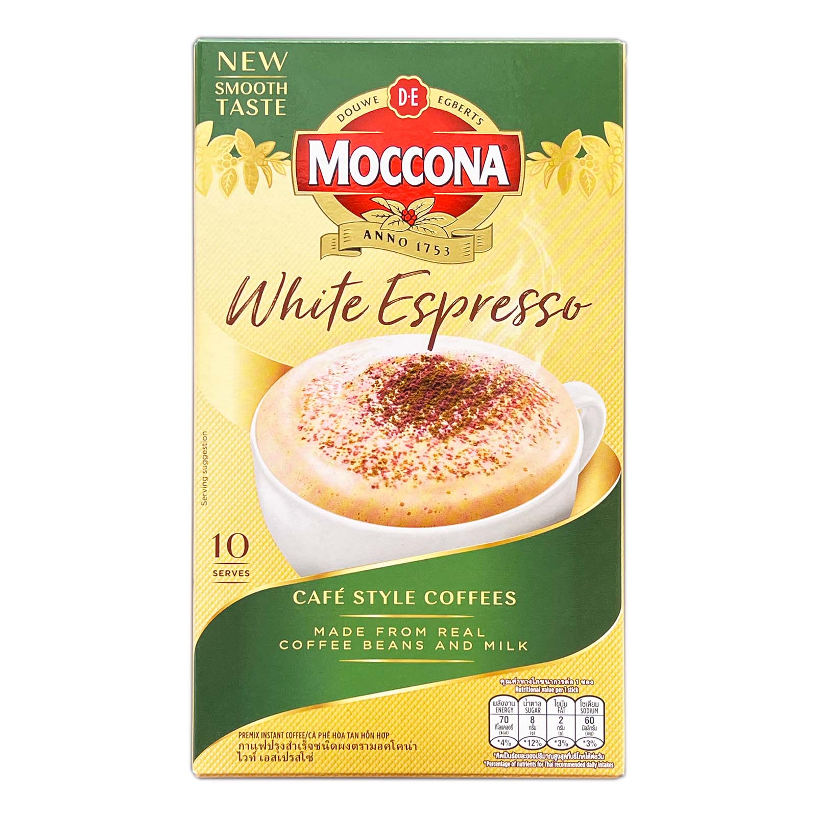 MOCCONA WHITE ESPRESSO 16GX10S