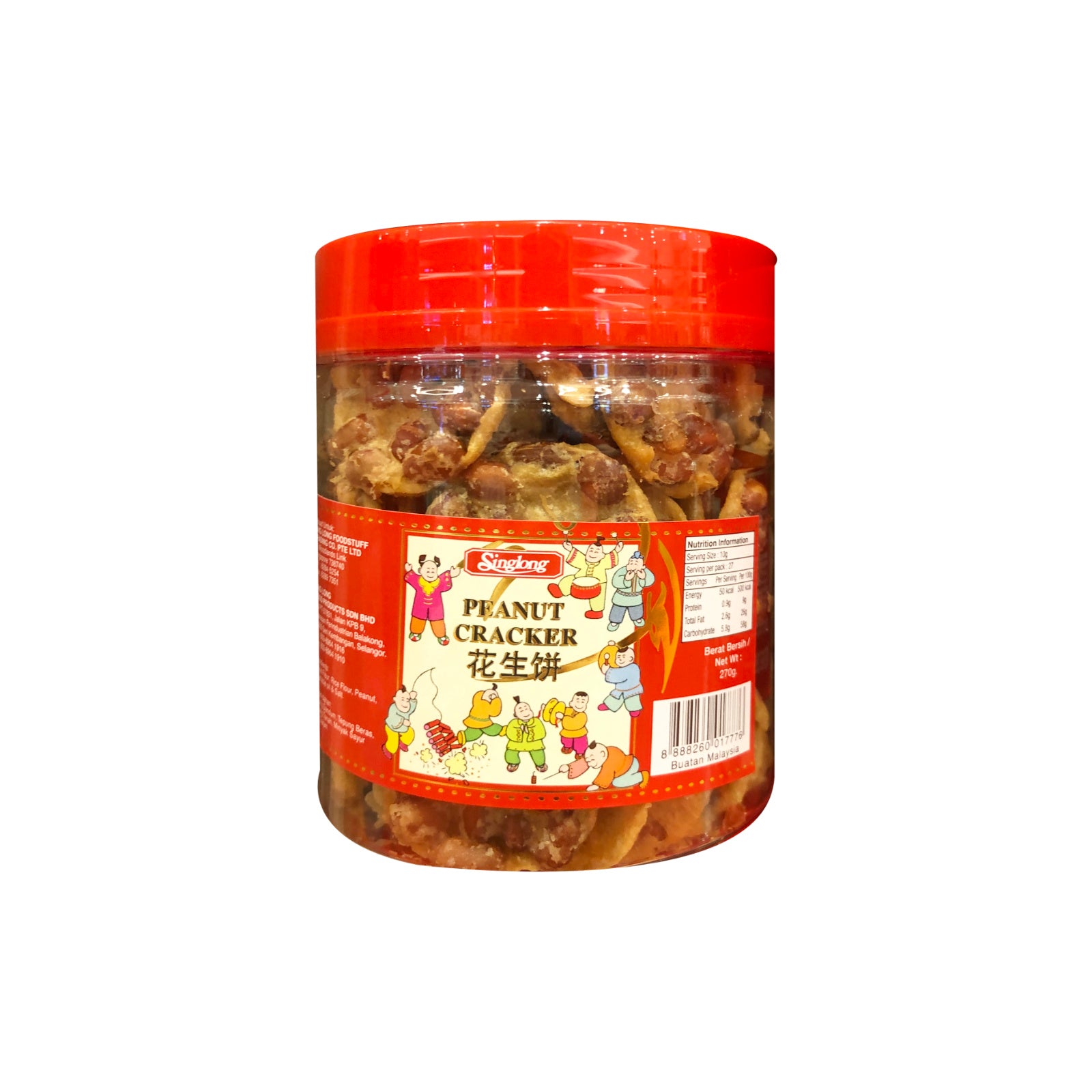 Singlong Special Peanut Cracker (Regular) (Rempeyek/Tempeyek) 270g