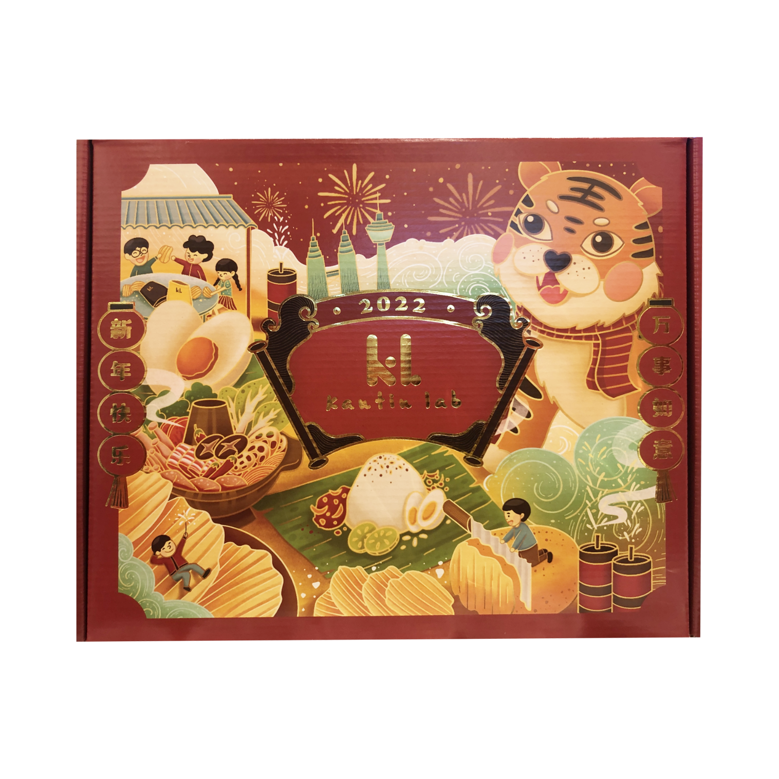 Kantin Lab Limited Edition CNY Gift Pack 160g